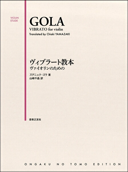 バイオリン メーカー 雑誌で紹介された, 53% 割引 | cbtkdeduca.org.br