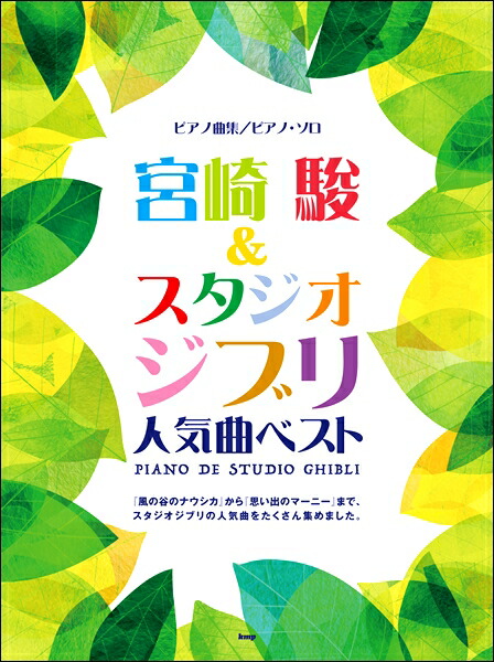 ディズニー 風 オープニング 初回限定 67 割引 Gspctgujrat Com