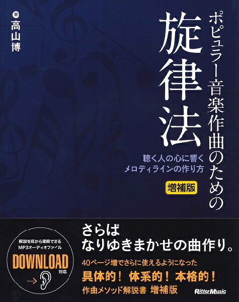 楽天市場】楽譜 音楽療法のためのピアノ小品集(ノードフ=ロビンズ