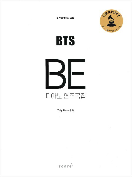 美品　DooPiano BTSベストピアノ演奏曲集(スプリング) Amazon.co.jp: BTSピアノ演奏曲集韓두피아노(DooPiano)의 BTS