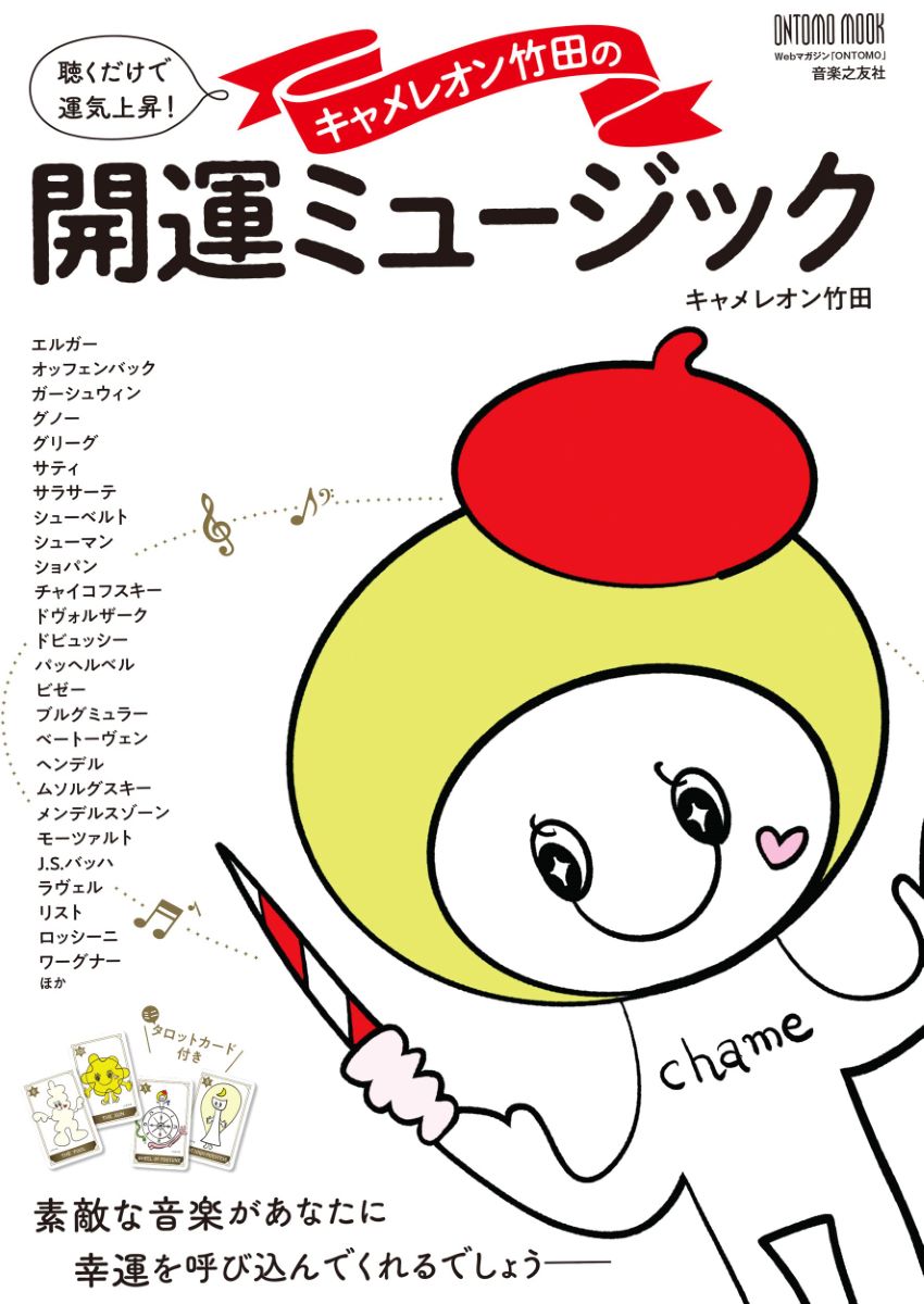 楽天市場】◎【 しびれのスカタン 】 『 コダマプレス 冒険