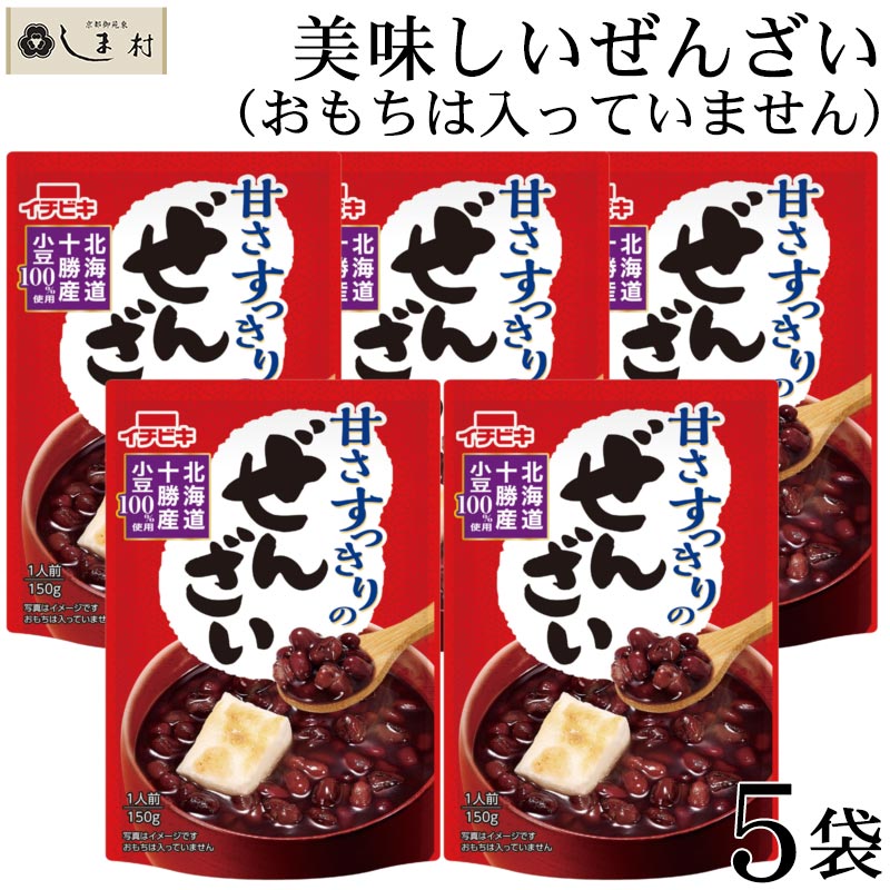 ぜんざい様おまとめページ Amazon | お歳暮 ギフト 御歳暮 冬ギフト winter gift