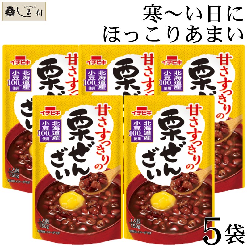 楽天市場】「イチビキ 甘さすっきりの糖質カロリー50%オフぜんざい 150g×4袋」 ぜんざい カロリーオフ 糖質制限 おやつ 糖質オフ 低糖質  スイーツ ダイエット レトルト 非常食 メール便 送料無料 レトルト食品 常温保存 手軽 即席 和 スイーツ : 味噌通販店 京都御苑東しま村