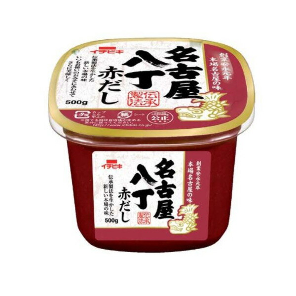 楽天市場 エントリーでp5倍 名古屋八丁赤だし 500g イチビキ 味噌汁 豆みそ 赤みそ 赤出し ポイント消化 味噌通販店 京都御苑東しま村