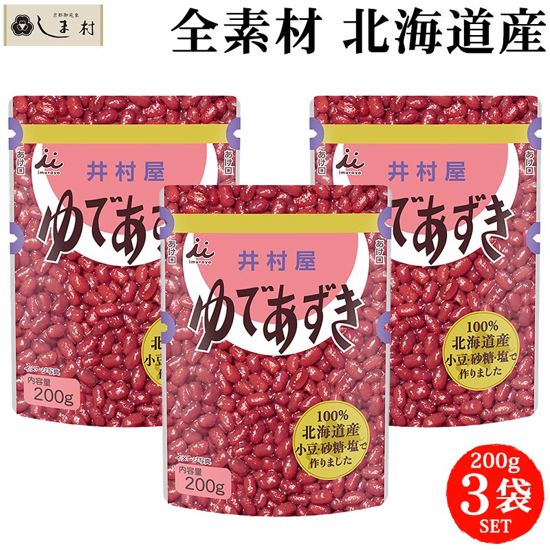 楽天市場】「イチビキ 甘さすっきりの糖質カロリー50%オフぜんざい 150g×4袋」 ぜんざい カロリーオフ 糖質制限 おやつ 糖質オフ 低糖質  スイーツ ダイエット レトルト 非常食 メール便 送料無料 レトルト食品 常温保存 手軽 即席 和 スイーツ : 味噌通販店 京都御苑東しま村