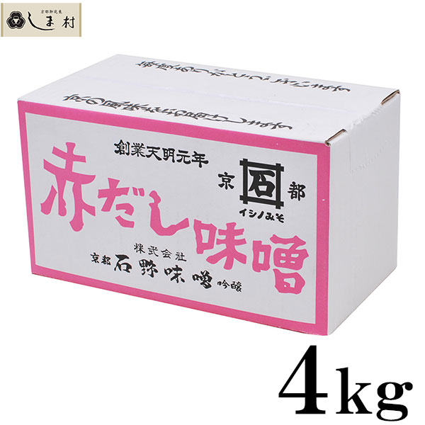 濃厚 甘辛味噌2k 煌き味噌 | 和仁農園オフィシャルオンラインショップ