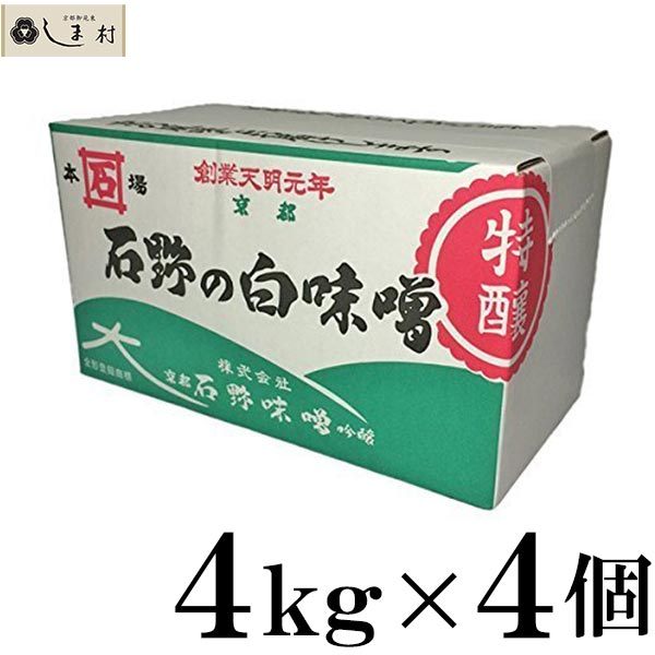 【返品不可】 tokushiro4x4.jpg 味噌