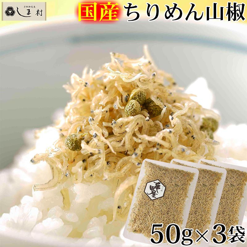 360円 人気の贈り物が大集合 青とうがらし入り ゆずこしょうマヨ 180g 2