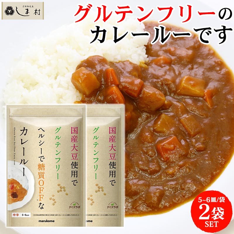 マルコメダイズラボ大豆粉(200g×5)×14箱の70袋
