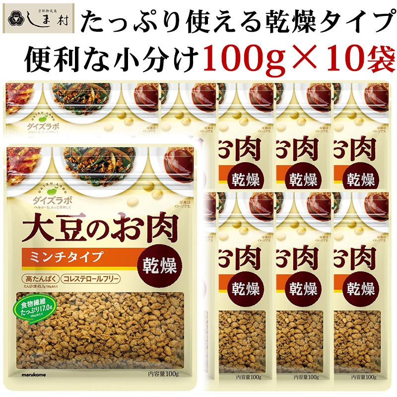 1286円 【お気にいる】 マルコメ 業務用 大豆粉 1kg × 5個