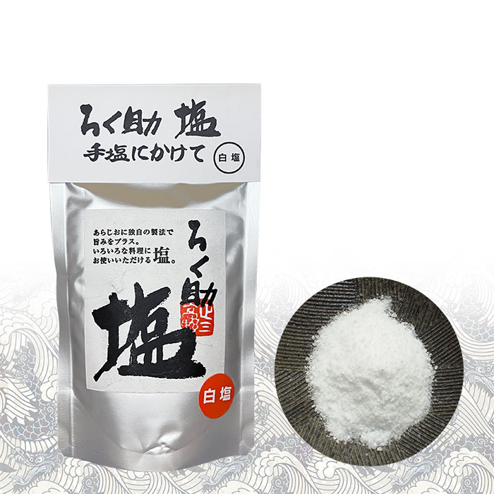 ろくすけ Dashi salt - ろく助塩 白塩 顆粒タイプ - 130g – the rice factory NY