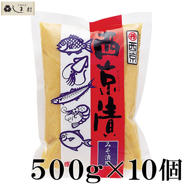 楽天市場】「 西京白みそ デラックス 4kg 」 京都 西京味噌 白味噌 業務用 味噌 お雑煮 もつ鍋 送料無料 まとめ買い : 味噌通販店 京都 御苑東しま村