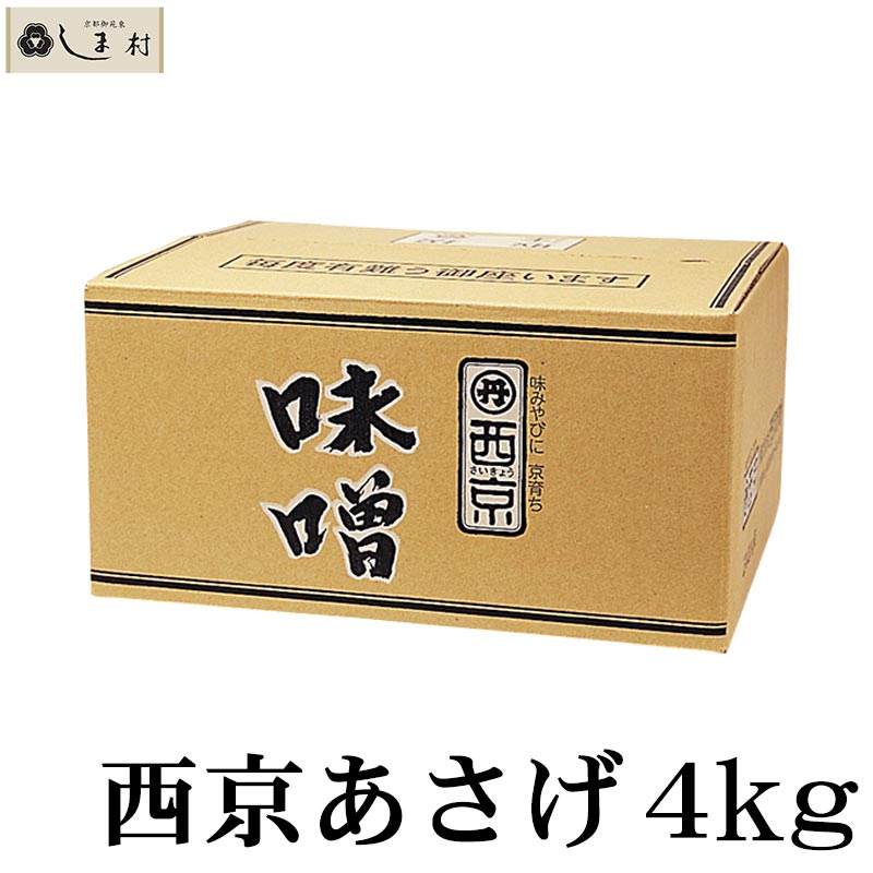 楽天市場】「家傳山吹味噌(無添加)500g」 家傅 山吹 味噌 みそ 味噌汁 信州 無添加 ポイント消化 : 味噌通販店 京都御苑東しま村 楽天市場】「家傳山吹味噌(無添加)500g」 家傅 山吹 味噌 みそ 味噌汁 信州 無添加 ポイント消化 : 味噌通販店 京都御苑東しま村