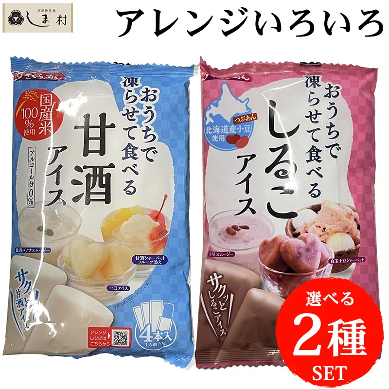 市場 井村屋 北海道ゆであずき 180g×10入：菓子の新商品はポイポイ