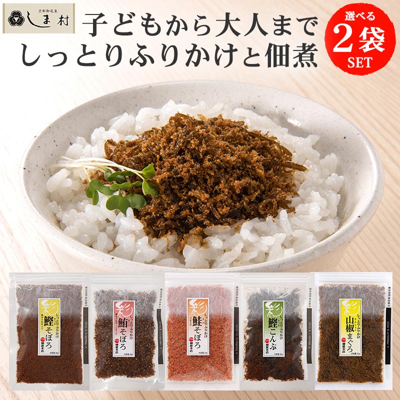 楽天市場】＼最大7%OFF／柳屋本店 彩 鮪(まぐろ)そぼろ 80g 1袋 | ふりかけ 佃煮 そぼろ 鮪 まぐろ マグロ 送料無料 メール便 ギフト  : 味噌通販店 京都御苑東しま村