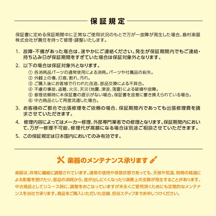 楽天市場 Carlos Sanchez Molino カルロスサンチェスモレーノ Cs 1 クリアランス 値下げしました 中古 Used クラシック ギター 新宿pepe店 島村楽器 Used Shop