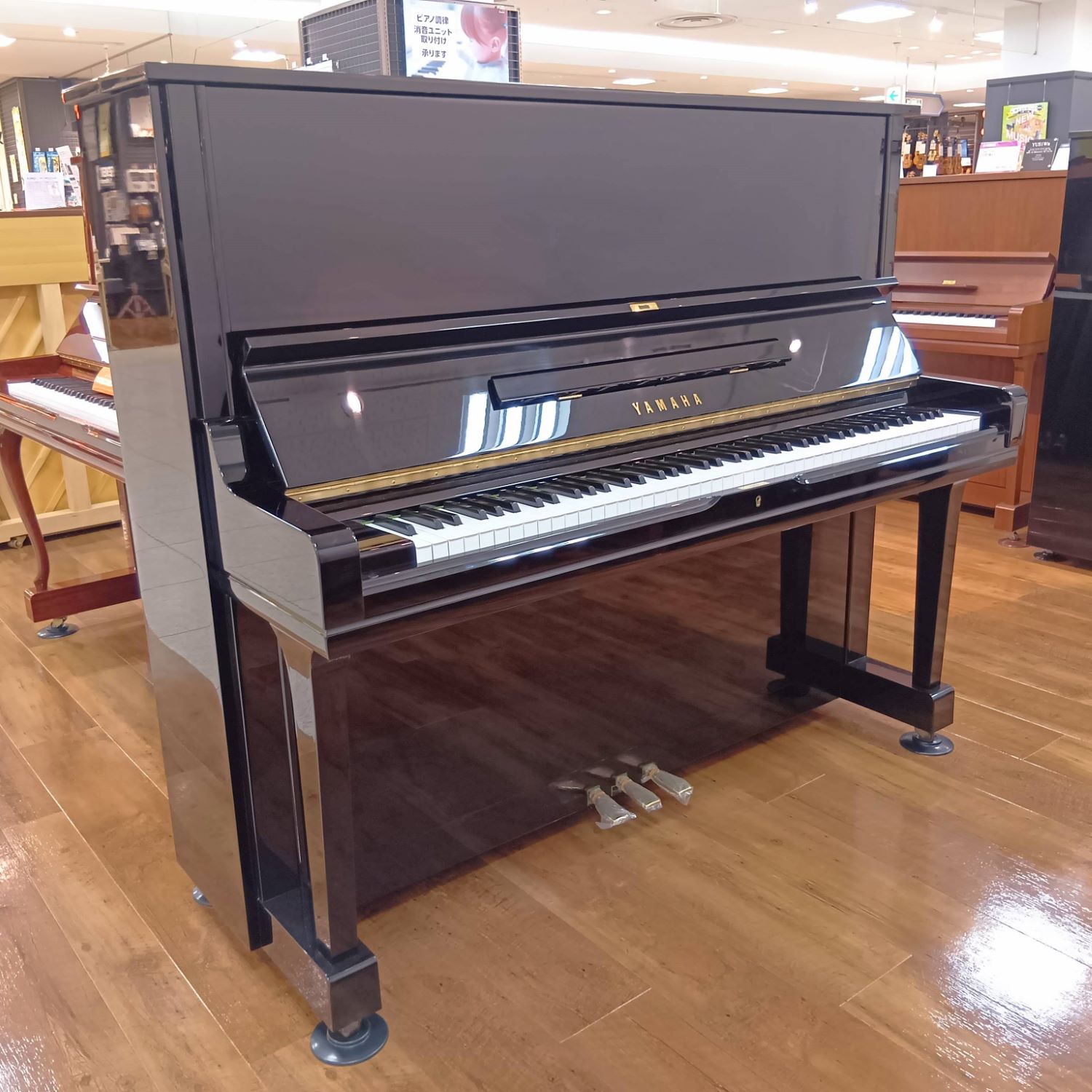【中古】YAMAHA（ヤマハ） / /U3A【USED】【FKD宇都宮店】(2500004131932)