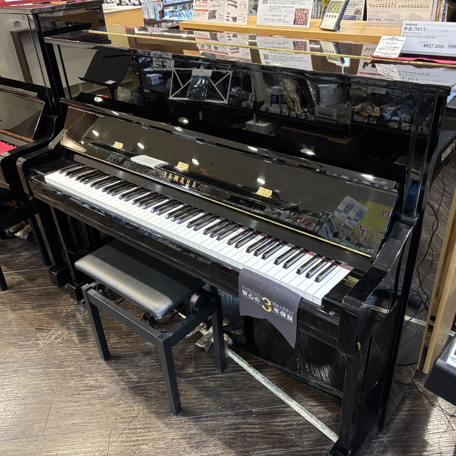楽天市場】【中古再調整品アップライトピアノ】ヤマハ No.U1＜外装生地
