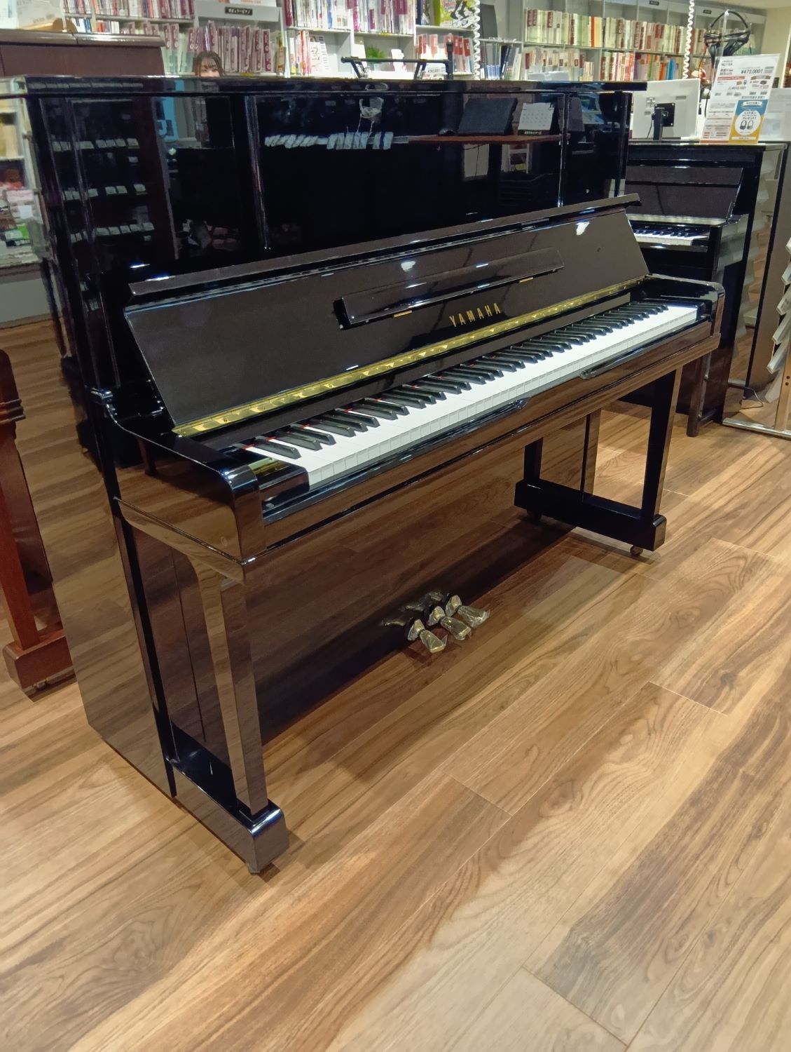 【中古】YAMAHA（ヤマハ）/ 中古/UX10BL【USED】【新宿PePe店】(2500004207743)