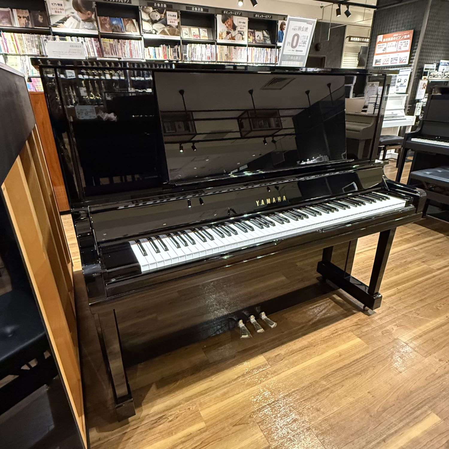【中古】YAMAHA（ヤマハ）/ UX30BL　1989年製【USED】【岩田屋福岡店】(2500004225945)