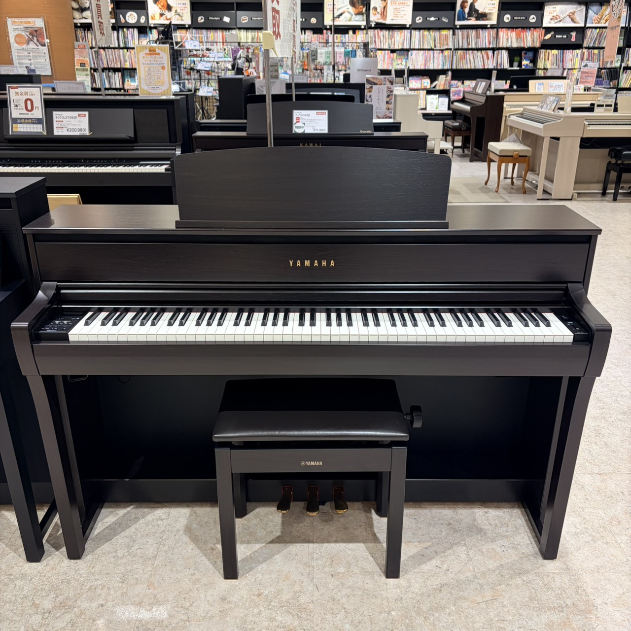 【中古】YAMAHA（ヤマハ）/ CLP-675【USED】【ららぽーとTOKYO-BAY店】(2500004231182)