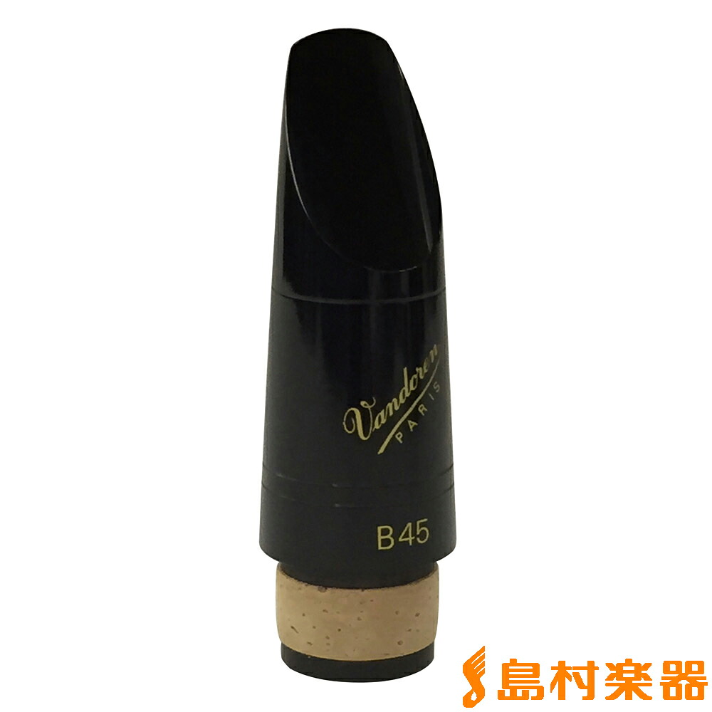 【マラソン期間中 エントリーでさらP5倍】Vandoren Traditional B45/CL B♭クラリネット マウスピース バンドレン バンドーレン|島村楽器