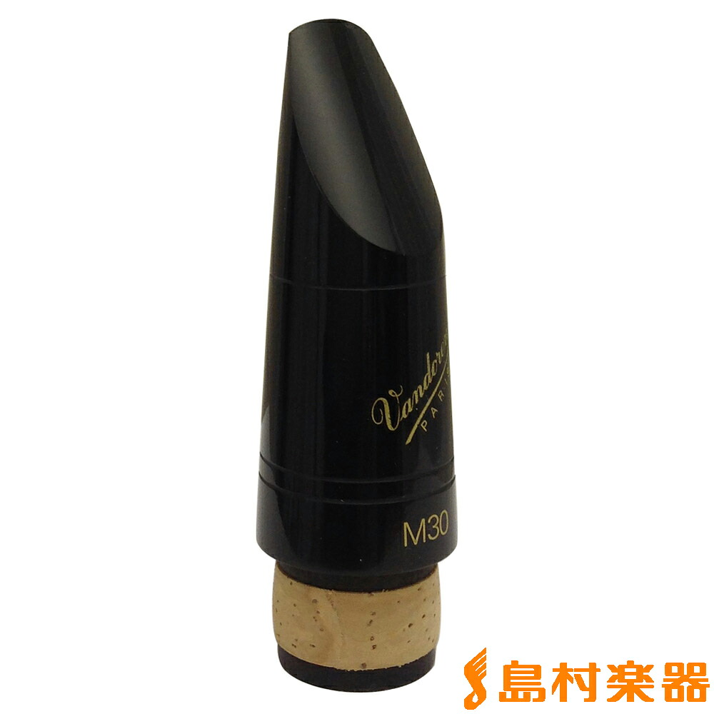 【マラソン期間中 エントリーでさらP5倍】Vandoren Traditional M30/CL B♭クラリネット マウスピース バンドレン バンドーレン｜島村楽器