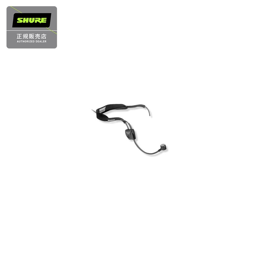 【マラソン期間中 エントリーでさらにP5倍】 SHURE WH20TQG [TA4F（TQG）コネクター出力端子モデル] ワイヤレス用ヘッドセットマイク シュア 【国内正規品】