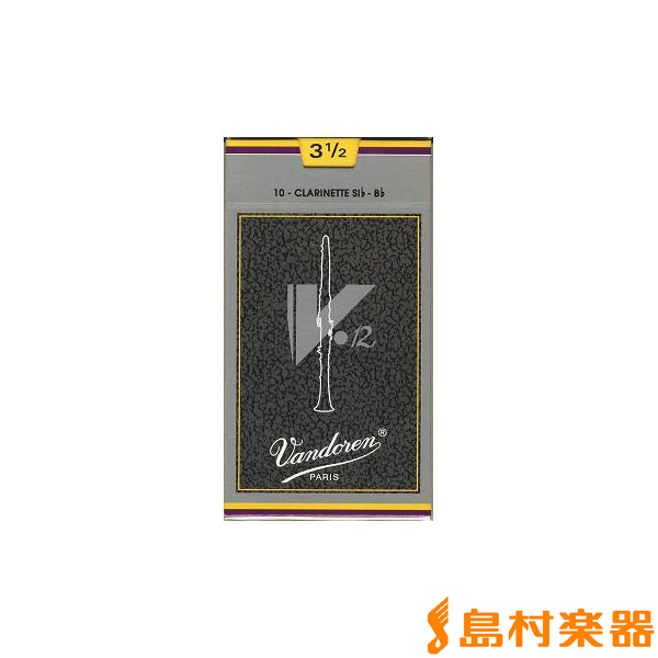 クラリネット ドイツ管用リード ペーターロイトナー ihB♭3 1/2 4箱 クラリネット ドイツ管用リード ペーターロイトナー ihB♭3 1/2