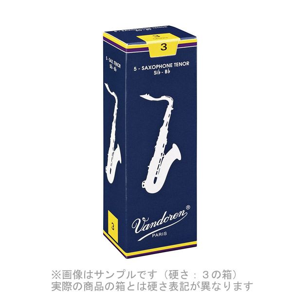 楽天市場】Vandoren V12 【硬さ：3】【銀箱】 リード B♭クラリネット用 【バンドレン】【国内正規品】 : 島村楽器