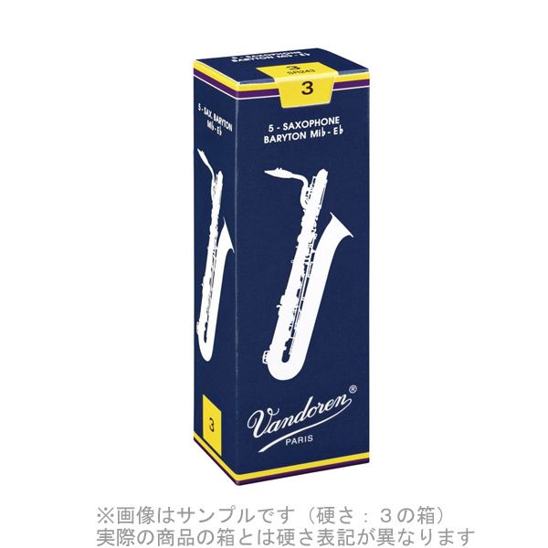 楽天市場】Vandoren トラディショナル 【硬さ：3・1/2】【青箱
