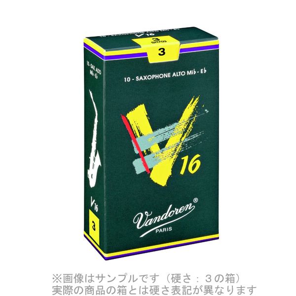 翌日配達 《硬さ：3.0》テナーサックス用リード アメリカンカット