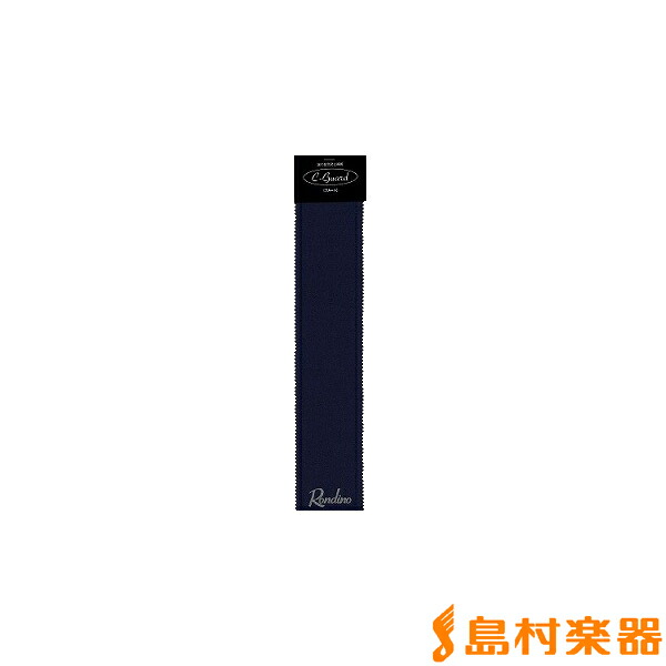 【美品】J.Michael FL300S フルート 3年保証】 J.Michael FL-300S フルート 【オフセット