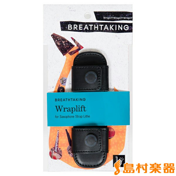 楽天市場】breathtaking ビニールチューブ サックスストラップ