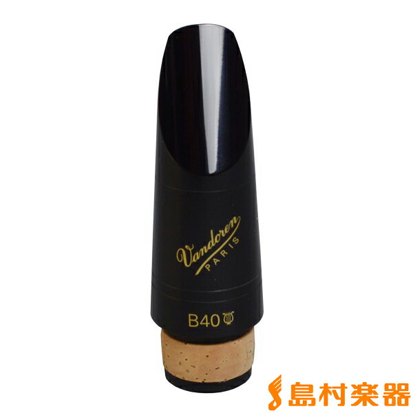 Vandoren スタンダードB40Lyre CL マウスピース B♭クラリネット用 トラディショナル