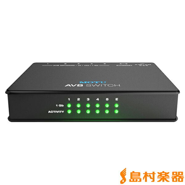 MOTU AVB Switch ネットワーク拡張 スイッチ マークオブザユニコーン
