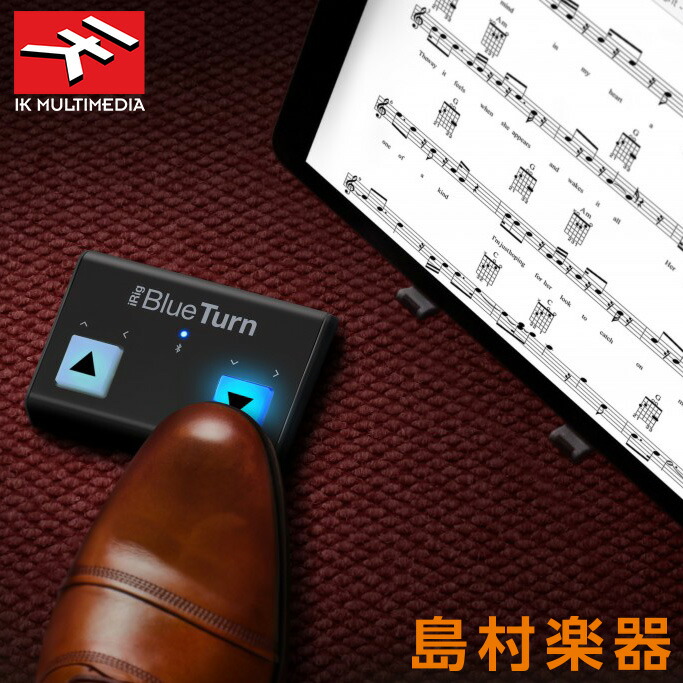 [新品未開封] iRig BlueTurn IK Multimedia iRig BlueTurn – FOCALPOINT DIRECT