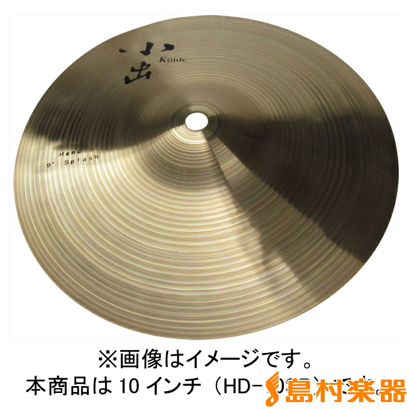 楽天市場】Paiste(パイステ) スプラッシュシンバル スタンド付き PST-X