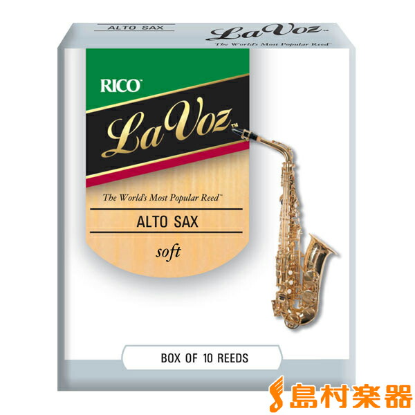 【未開封】Rico アルトサックスリード 3.0 24枚 リコ アルトサックスリード (10枚入)｜ 管楽器専門店 永江楽器