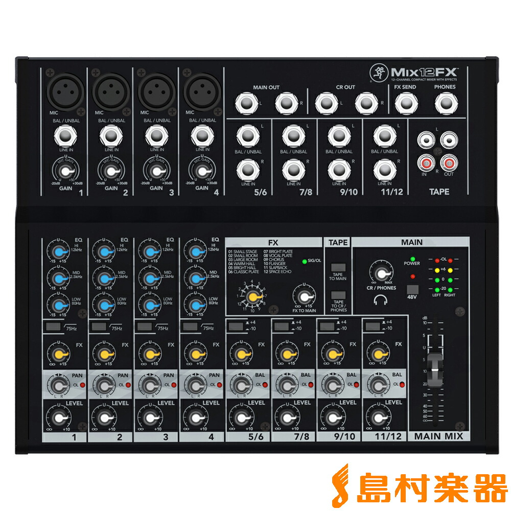 MACKIE MIX5 5チャンネル コンパクト ミキサー Amazon.com: Mackie Mix5 5-Channel Compact Mixer, 1 Mic/Line
