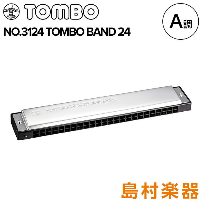 楽天市場】トンボ No.3330 トンボバンド30 複音ハーモニカ TOMBO