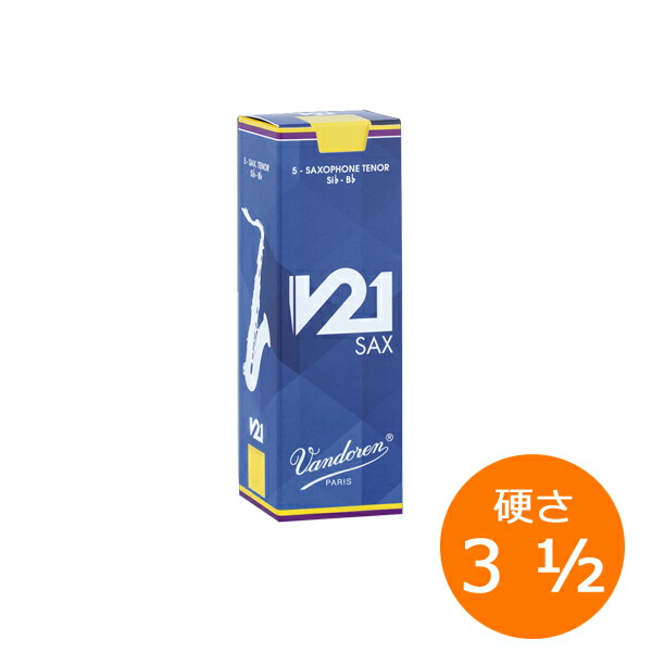 楽天市場】Vandoren V21 テナーサックスリード 【硬さ：3】 【5枚入り