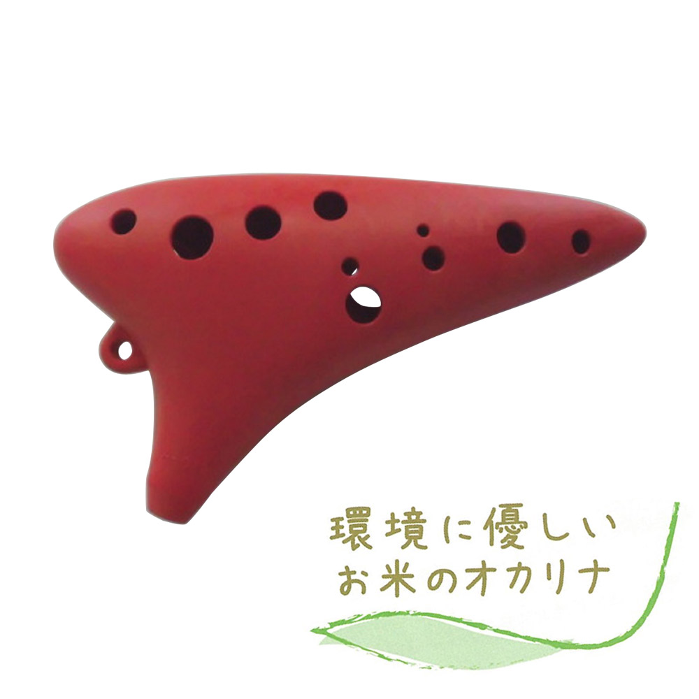 楽天市場】長峰製作所 お米のオカリナ オレンジ 【アルトC調】 : 島村楽器
