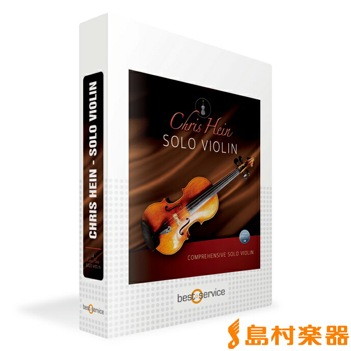 Seal限定商品 楽天市場 Best Service Chris Hein Solo Violin Box ソロバイオリン音源 ベストサービス 国内正規品 島村楽器 楽天カード分割 Rto Cl