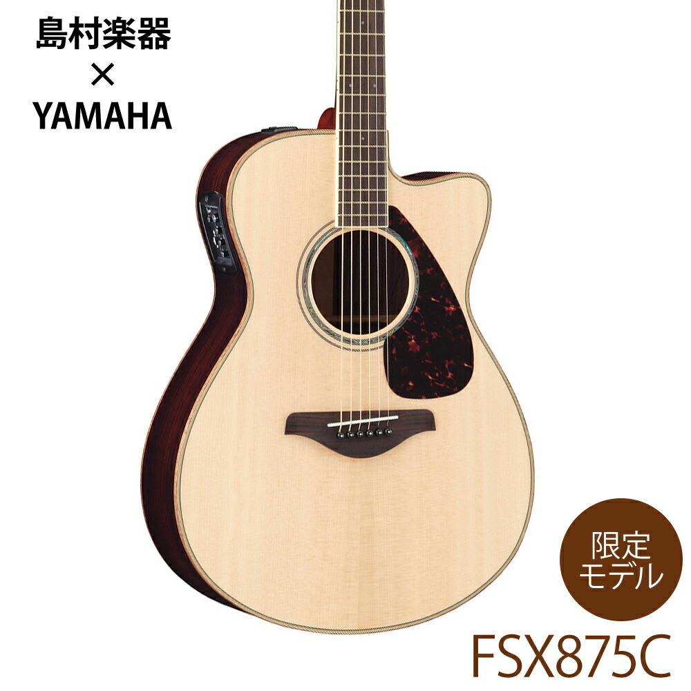 YAMAHA FGX865 エレアコ　アコギ　ギター YAMAHA FGX865 TBL(トランスルーセントブラック