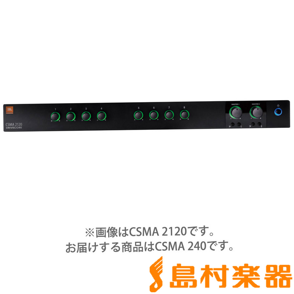楽天市場】JBL ( ジェービーエル ) / CSA-2120 パワーアンプ夏休