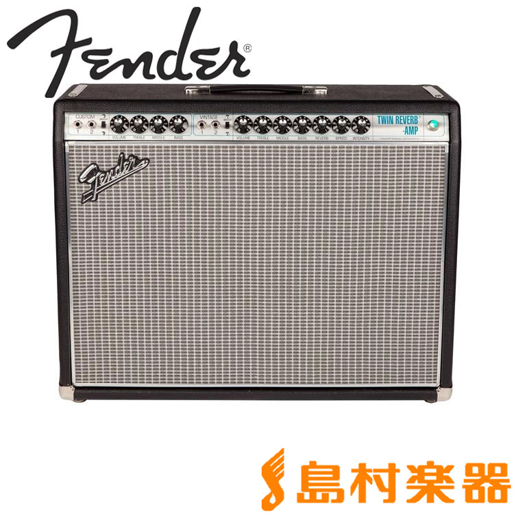 全日本送料無料 楽天市場 Fender 68 Custom Twin Reverb ギターアンプ フェンダー 島村楽器 超激安 Csckerala Com