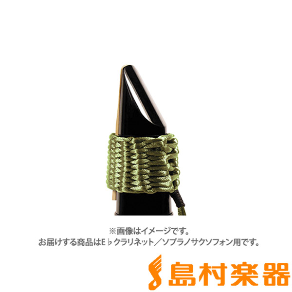 Bambu リガチャー オリーブグリーン E♭クラリネット ソプラノサックス バンブー 【未展示新品・正規品】