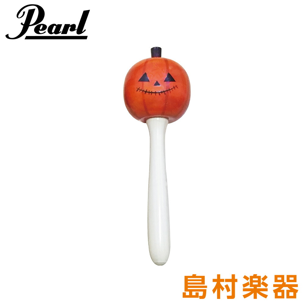 楽天市場 Pearl Pb Jol M1 ジャック オー ランタン マラカス 数量限定 ハロウィン パール 島村楽器