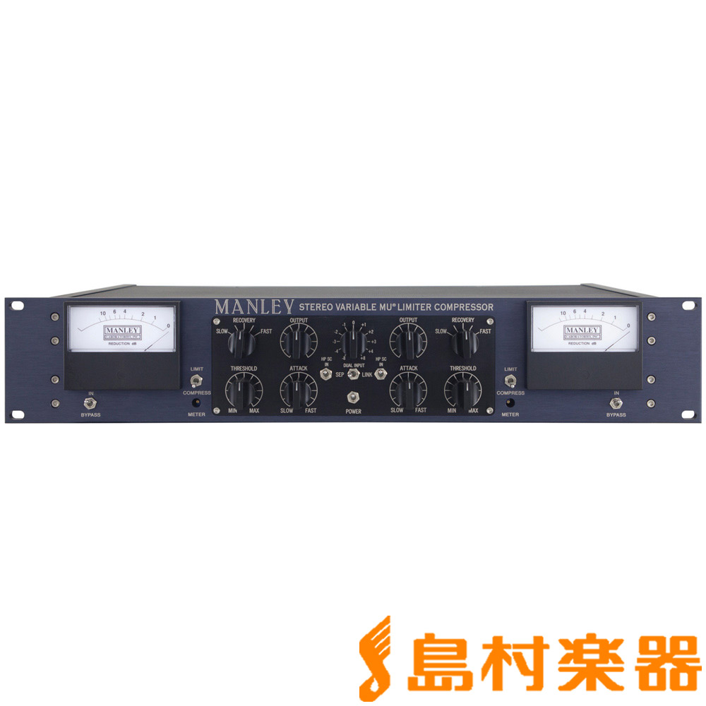 【マラソン期間中 エントリーでさらP5倍】MANLEY STEREO VARIABLE-MU LIMITER COMPRESSOR コンプリミッター マンレイ｜島村楽器